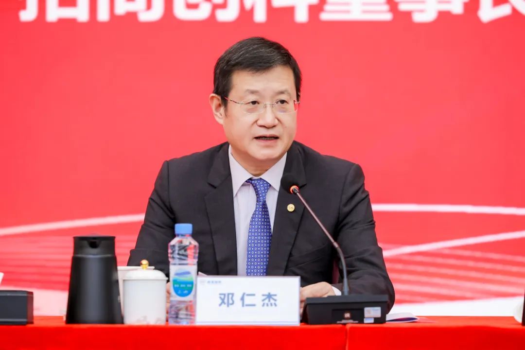 25年年度会议3.jpg