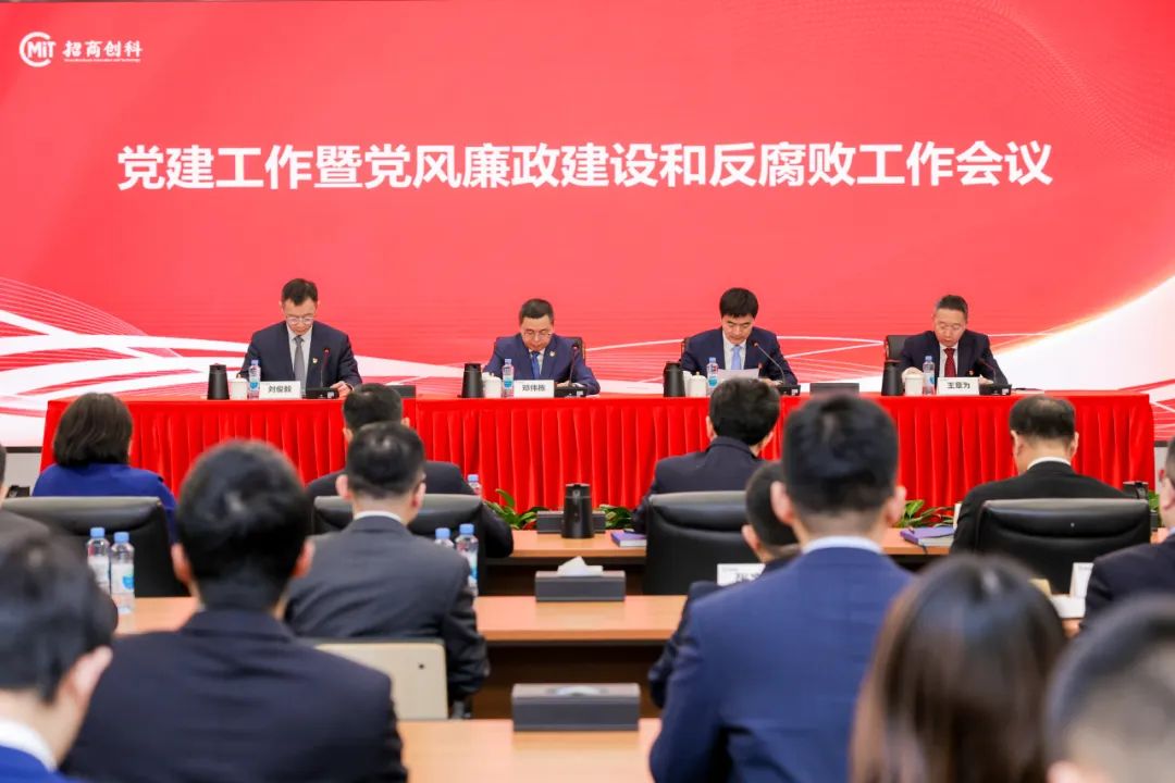 25年年度会议6.jpg