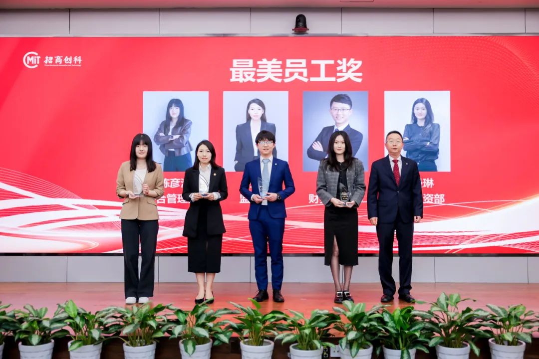 25年年度会议7-1.jpg