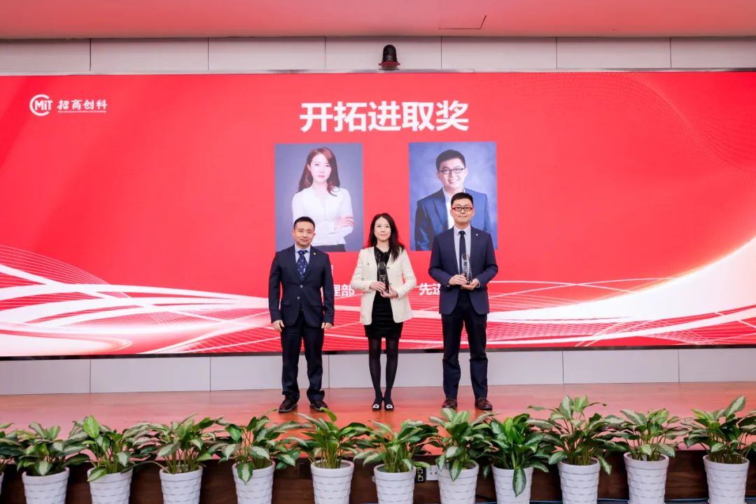 25年年度会议7-3.jpg