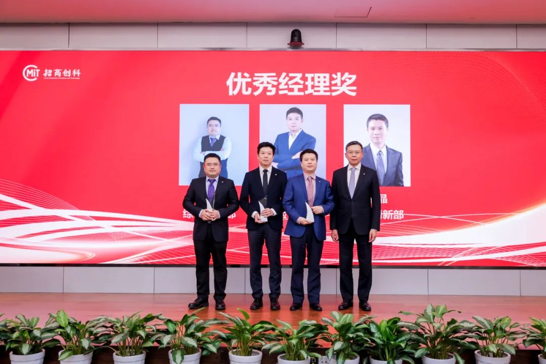 25年年度会议7-5.jpg