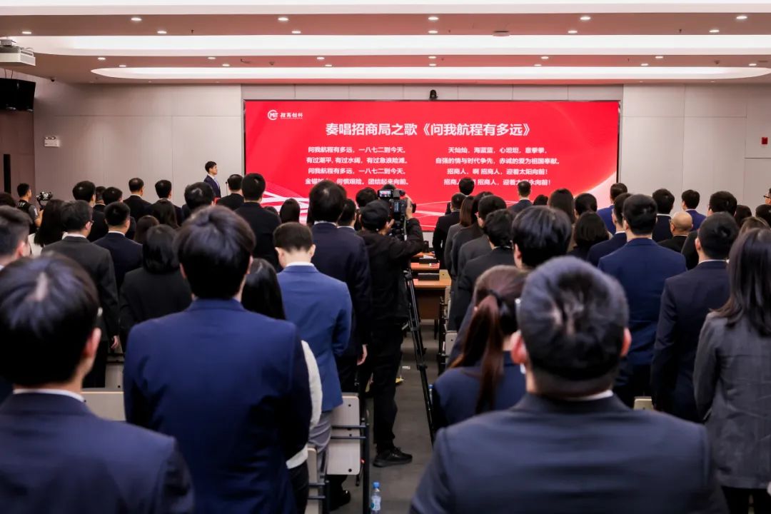 25年年度会议8.jpg