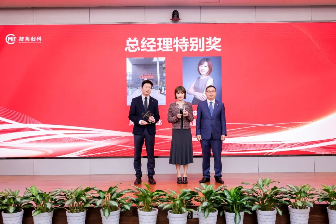 25年年度会议7-7.jpg