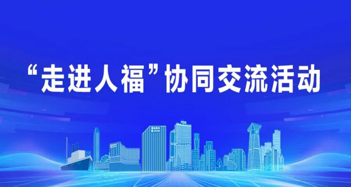 China Merchants Group 