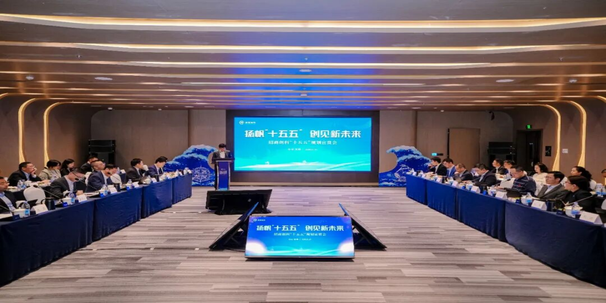 CMIT Holds Briefing on the 15th‑Five‑Year Plan