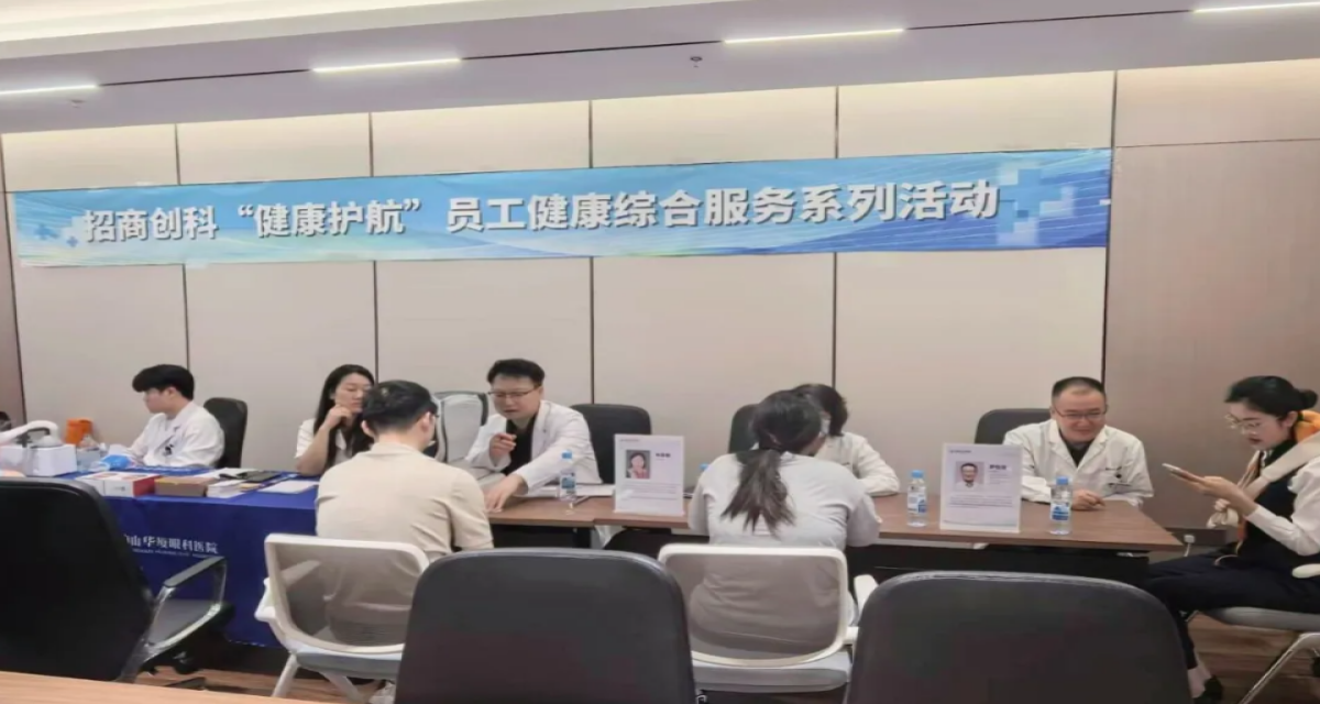 CMIT Hosts the “Health‑Guard” Employee‑Care Initiative