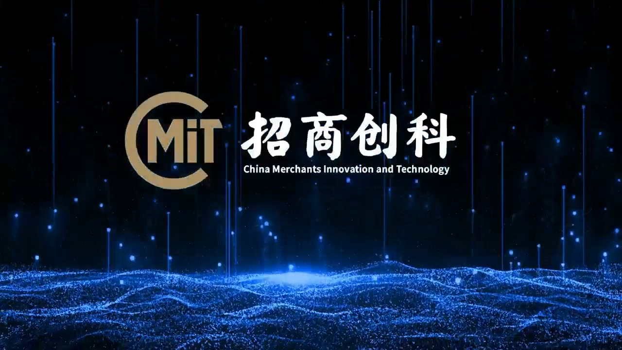 招商创科正式开业运营